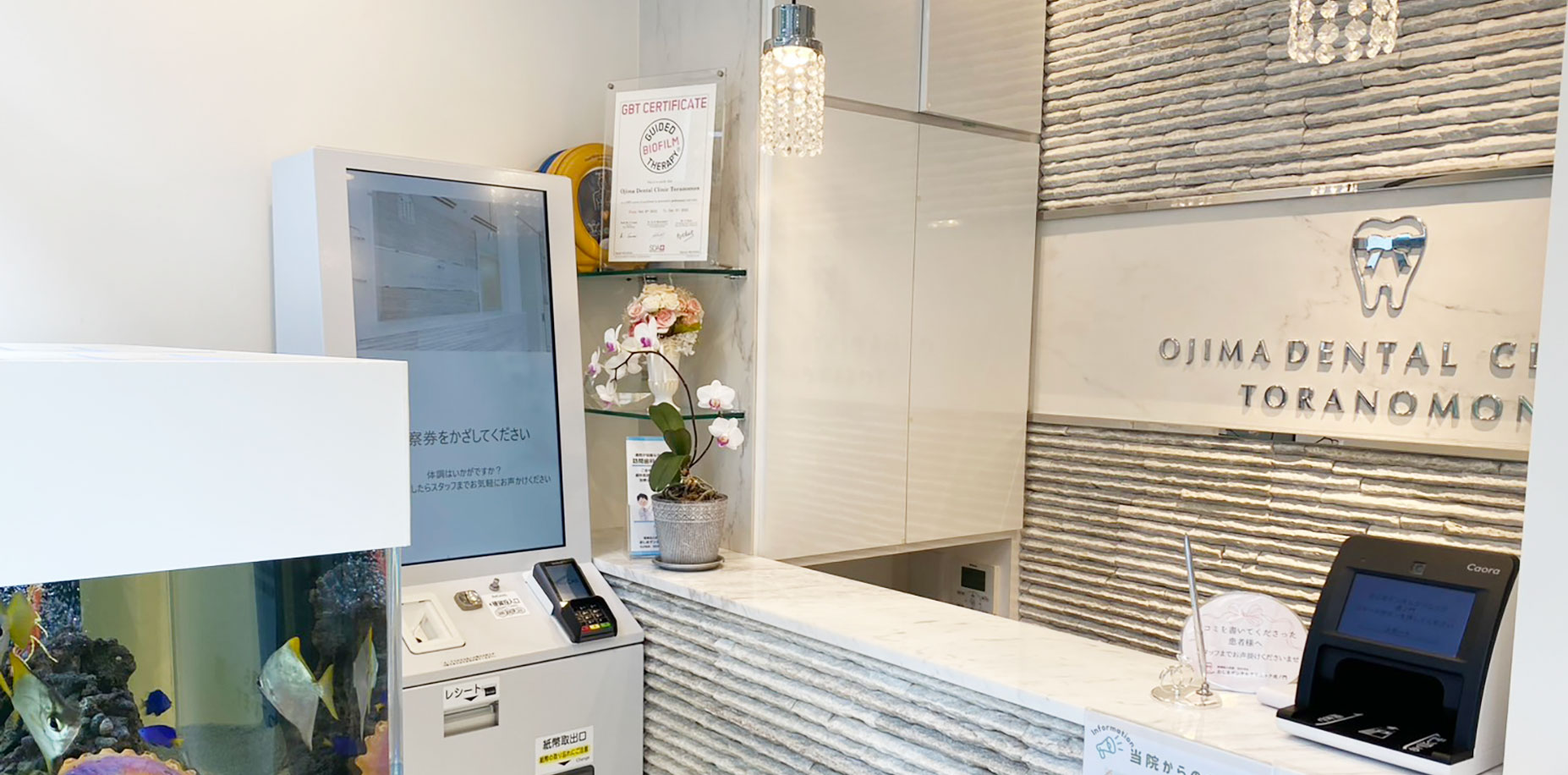 平日お忙しい方も「安心の診療体制 」